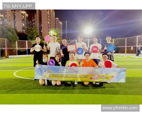 飞盘专题:深入探讨上海飞盘队的团队协作与默契配合之道