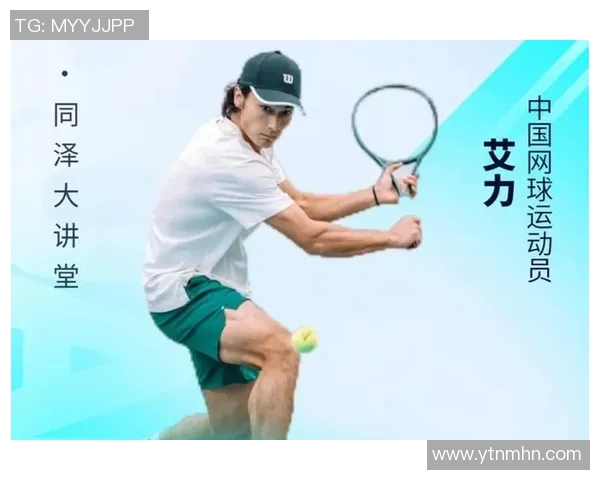 重庆网球队的奋斗历程与辉煌成就总决赛特别报道