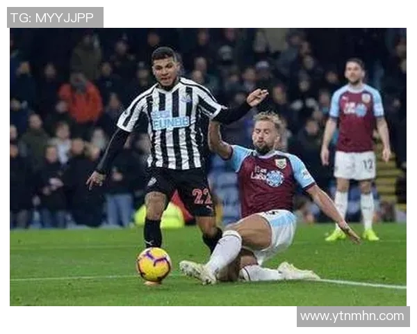 伯恩利与纽卡斯尔精彩对决直播全程回顾与分析
