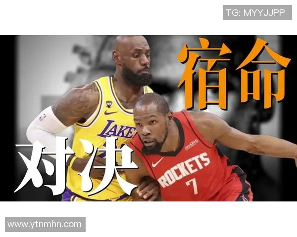 湖人对决火箭2020年9月11日精彩直播回顾与分析